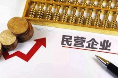 我市去年工業(yè)技改投資同比增114.8％增速居全省第