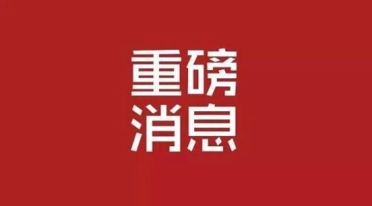 重磅！清遠(yuǎn)市出臺政策支持中小企業(yè)渡過難關(guān)