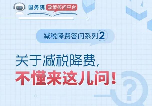 建誠智慧安全平臺分享會議通知