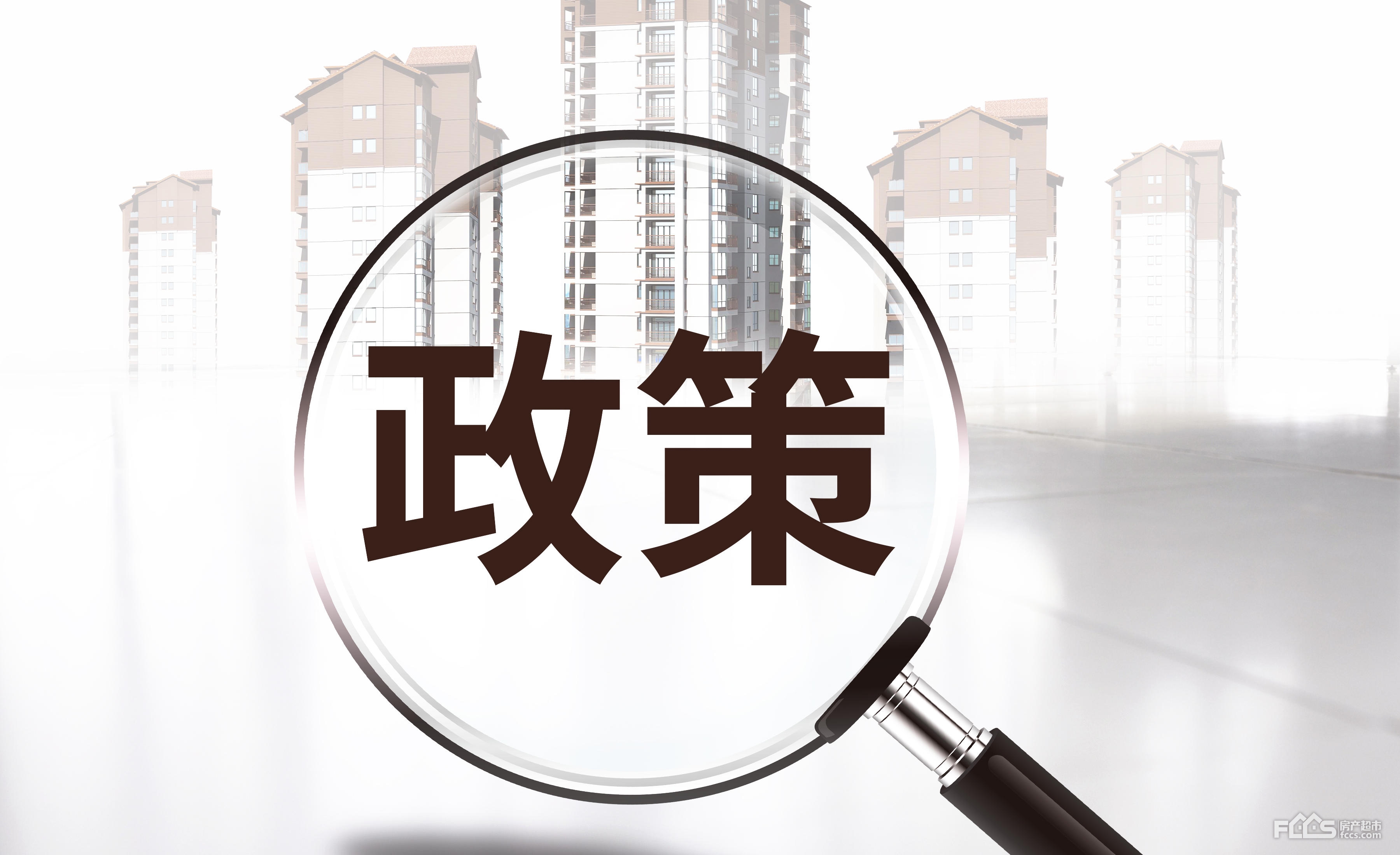 權威發布 | 廣東省人民政府印發《廣東省加快先進制造業項目投資建設若干政策措施》