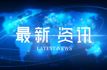 廣東新粵商培訓工程入選全國服務中小企業典型經驗做法