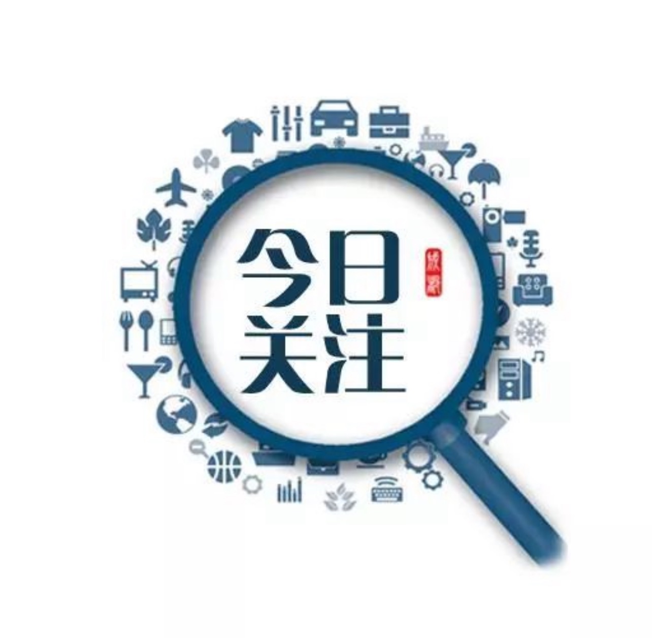 2021年清遠(yuǎn)市總部企業(yè)落戶獎(jiǎng)、經(jīng)濟(jì)貢獻(xiàn)獎(jiǎng)和高管生活補(bǔ)助項(xiàng)目入庫(kù)工作開(kāi)始申報(bào)啦！