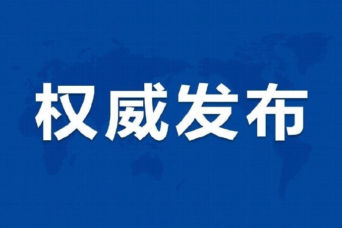 2021中國民營企業(yè)500強(qiáng)發(fā)布報告