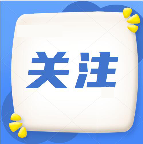 工信部等四部門聯(lián)合印發(fā)《推進(jìn)家居產(chǎn)業(yè)高質(zhì)量發(fā)展行動(dòng)方案》