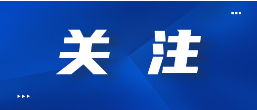 退！減！免！緩！延！今年這些錢你省了嗎？