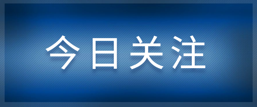 15項具體舉措出臺 助力中小微企業穩增長調結構強能力